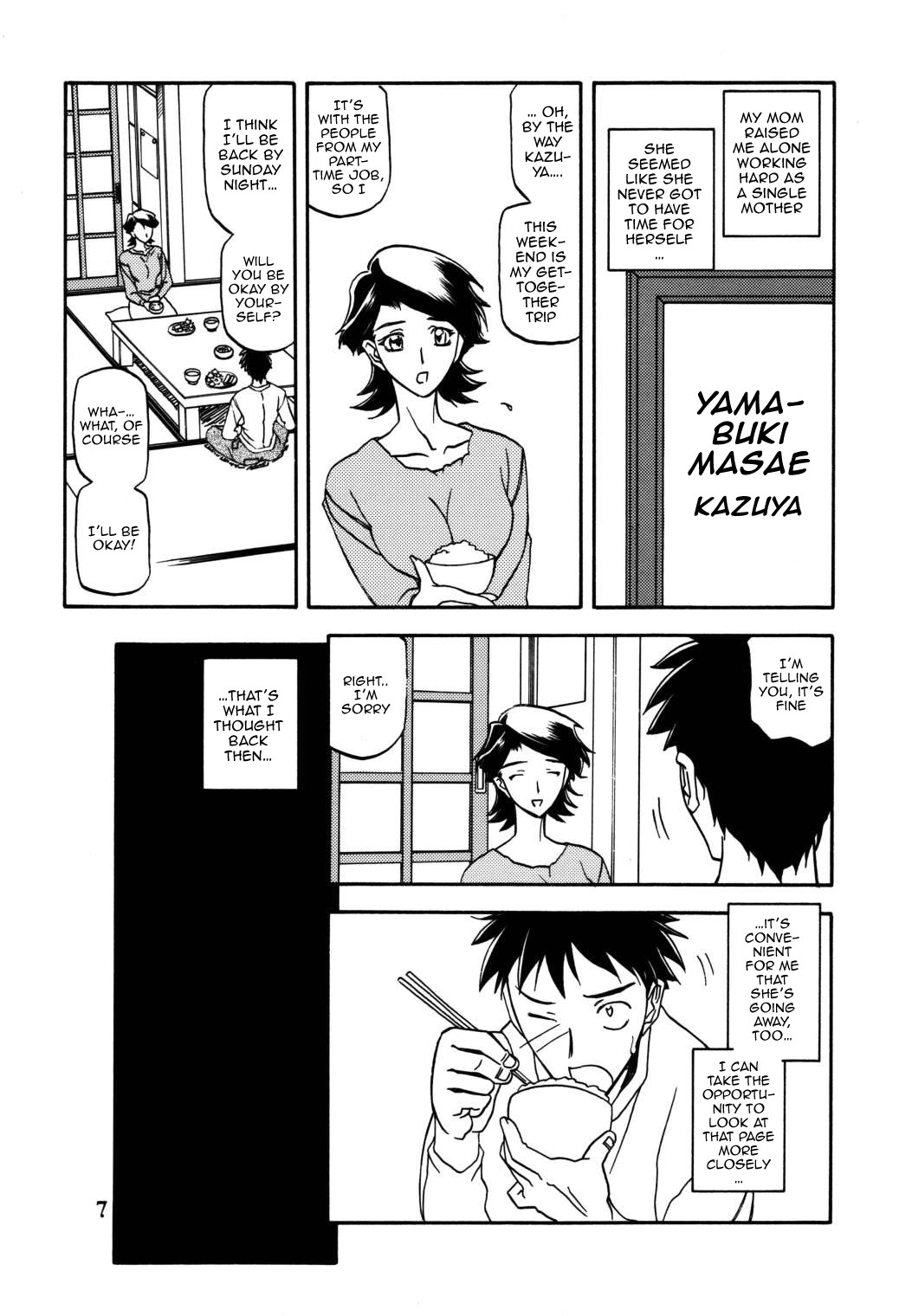 Hentai Manga Comic-Akebi no Mi - Masae-Read-6